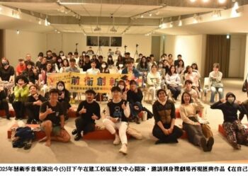 高科大藝術季前衛開演  首場獻上四星作品《在自己的房間》