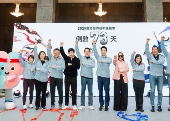 「2025雙北世壯運開閉幕」重磅卡司公布！ 超人氣樂團、職棒應援團 邀您一起見證國際體育盛事