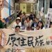 推廣原住民文化 落實全民原教  高雄大學原資中心邀藝師傳授師生排灣鼻笛技藝