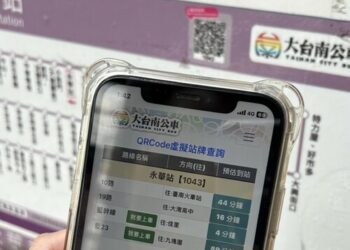 台南公車虛擬站牌改版增線上報修