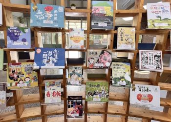 啟動24小時預約取書櫃服務 世賢圖書館完工開館