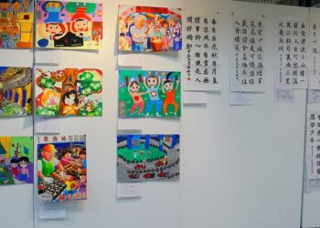 苗栗扶輪社114年台日小學生書法繪畫展        3/7至3/22苗栗市公所藝文中心展出