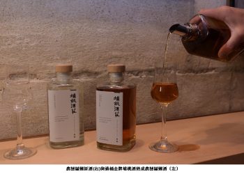 高餐大與台糖產學合作迸燦爛光芒 台灣甘蔗農藝蘭姆酒奪世界酒類競賽首獎