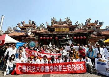 中臺科大四季社區義診啟航 樂成宮健康服務融入創新互動受熱讚！