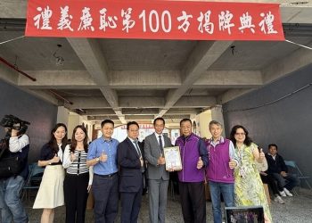 三民國小「禮義廉恥」第100方揭牌  百年傳承品德教育