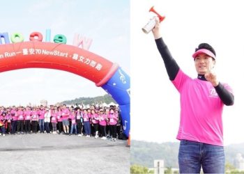 臺安醫院70週年路跑 蔣萬安：感謝醫護辛勞