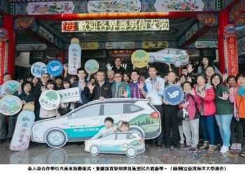 投入生命做USR   海大貢寮團隊奉獻偏鄉家園   美化在地觀光經濟發展