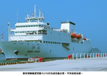 教育部御風實習船完成首航任務 今返抵高雄港