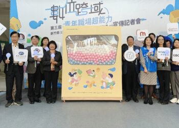 創造求才就業雙贏管道！      竹縣第三屆數位創新青年培育就業計畫啟動