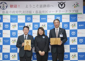 深化嘉義市國際交流 搭起台日友誼橋梁 嘉義市長黃敏惠率團參訪日本千葉縣富津市