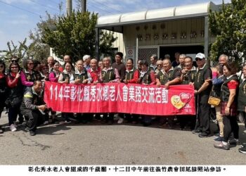 彰化秀水「千歲團」vs 嘉義義竹田尾「千歲團」