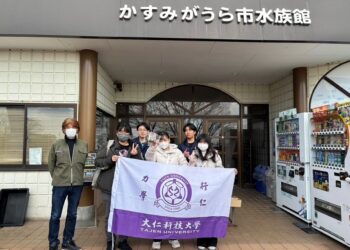 大仁科大攜手日本佐山學園  啟動「學海計畫」 深化國際寵物人才