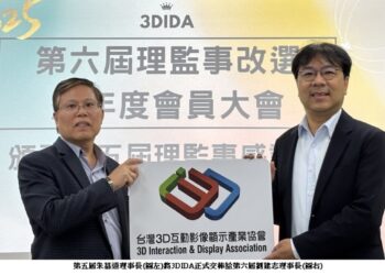 工研院劉建志當選3DIDA第六屆理事長  攜手團隊共創產業新契機