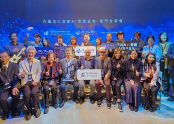 「花蓮流行音樂AI實驗基地」音樂人與AI共譜樂章 展現具臺灣在地特色的AI流行音樂風貌