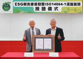 金屬中心永續發展再跨一大步 ISO14064-1溫室氣體盤查通過查驗舉行授證