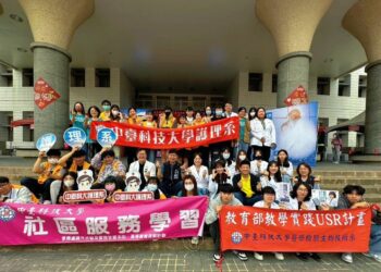 潭仔墘樂活健行！中臺科大健康服務團隊連三年響應在地關懷