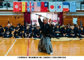 2025年國際城市劍道文化交流大會  「將軍之劍」武道藝術經典傳承