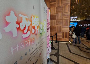 盼社會多一些理解、少一點誤會與遺憾 「極樂世界3-回‧家」紀錄片首映會