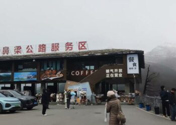 四川貓鼻樑在山區  台灣貓鼻頭靠海