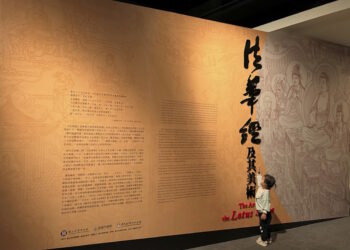 故宮南院「《法華經》及其美術」特展圓滿落幕 總計突破60萬參觀人次
