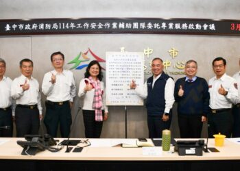 「守護英雄，從安全開始」臺中市政府消防局攜中臺科大啟動消防職安升級行動