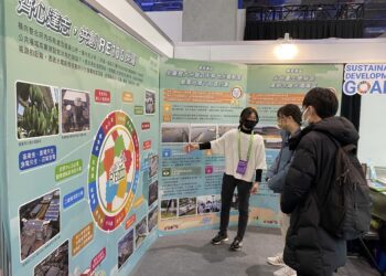 屏東榮獲首屆「城市能源轉型獎」特優縣市  再創永續及綠能施政典範