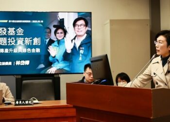 林岱樺：國發基金應引導傳產升級 國發會南辦須成高雄投資整合樞紐 推動綠色金融示範城市