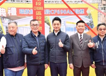 北環段CF690A區段正式開工 蔣萬安：串聯雙北交通 打造環形捷運路網