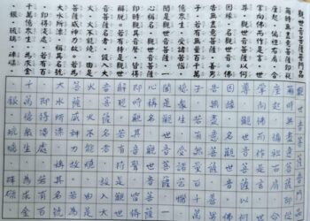 王美珍的女兒     這樣描述其高齡母親