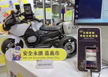 全國首創治安熱點自動預警 助嘉市警精準打擊犯罪 驚豔2025智慧城市展