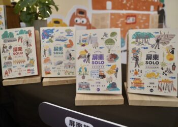 延續深度探索精神!  《屏東SOLO》旅遊專書第二輯 華麗登場