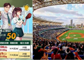 鼓勵國高中生進場看球  高市府推50元學生優惠 全新職棒賽季即將登場開放預約