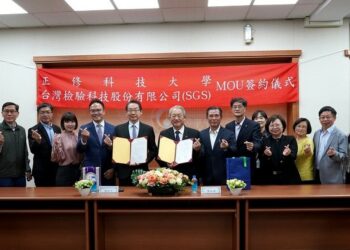 正修攜手台灣檢驗科技公司 產學合作 推動健康管理人才