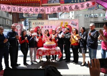 因為愛我們同在 華山基金會中區天使站12周年感恩茶會