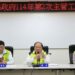 陳光復主持114年度第2次縣府主管工作會報 強調跨局處合作與即時溝通強化縣政推動