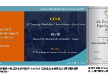 港務公司榮獲2024第十屆亞洲永續報告獎(ASRA)-亞洲最佳永續報告(公部門類別)-銀獎!