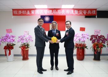經濟部產業園區管理局新任局長楊志清  三大願景致力推動園區發展優化及創新