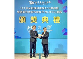 全國農業金庫獲頒新種業務金融機構「普惠典範獎」