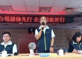 企業深度節能怎麼做？台電:從高耗能設備下手