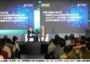 台灣人工智慧實驗室與群聯電子強強聯手，提供台灣多模態、多專家FedGPT一體機解決方案