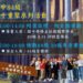 高雄中學逢十週年  校友返校日  84級主場 74 64 54 44年班蒞會