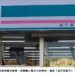 義竹賽鴿苓掀風潮,連鎖超商、中油也跟風