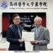 高醫大藥學院舉辦名譽教授頒授典禮 恭賀吳永昌教授榮獲殊榮