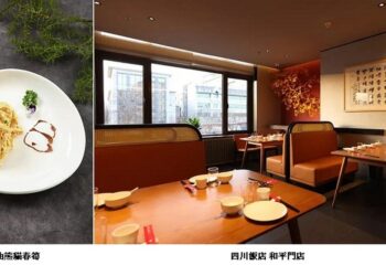 北京的別樣川味   四川飯店掛牌“北京老字号”