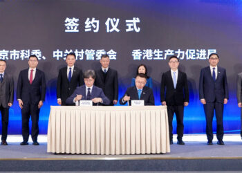 京港攜手深化科創合作  生產力局與北京市科委簽署框架協定