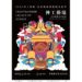 「2025神工藝境:北港藝閣文化特展」 4/12北港文化中心盛大開幕