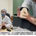 「手指能動了！」小針刀疤痕鬆解術助攻   電梯工程師傷後神經修復 盼盡早重返職場