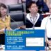 陳麗娜:民生醫院評鑑未合格卻無人負責   跳樓事件若說謊局長應下臺