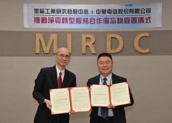 淨零轉型加速！金屬中心攜手中華電信  引領國內產業邁向2050淨零排放