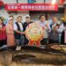 太平洋黑鮪漁季來臨 新養護管理措施上路